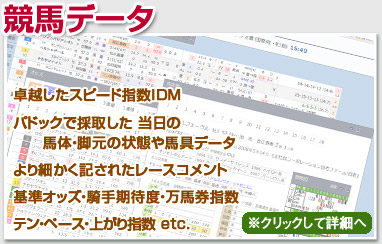 提供データ一覧